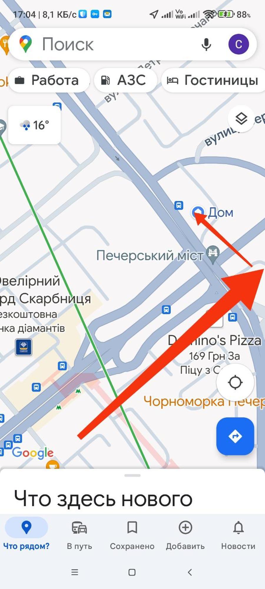 Апартаменты Центр Печерск метро Дружбы Народов Киев Экстерьер фото